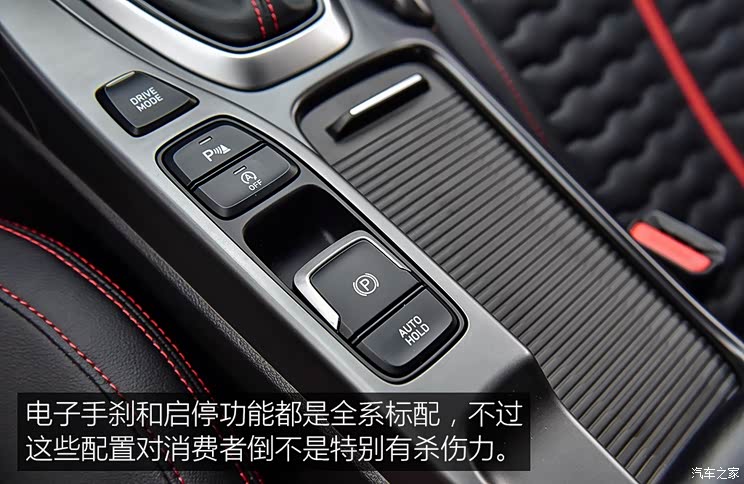 北京现代 菲斯塔 2018款 基本型