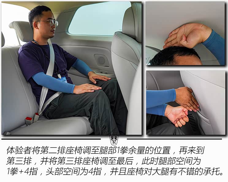 上汽集团 荣威imax8 ev 2022款 头等舱钻石版