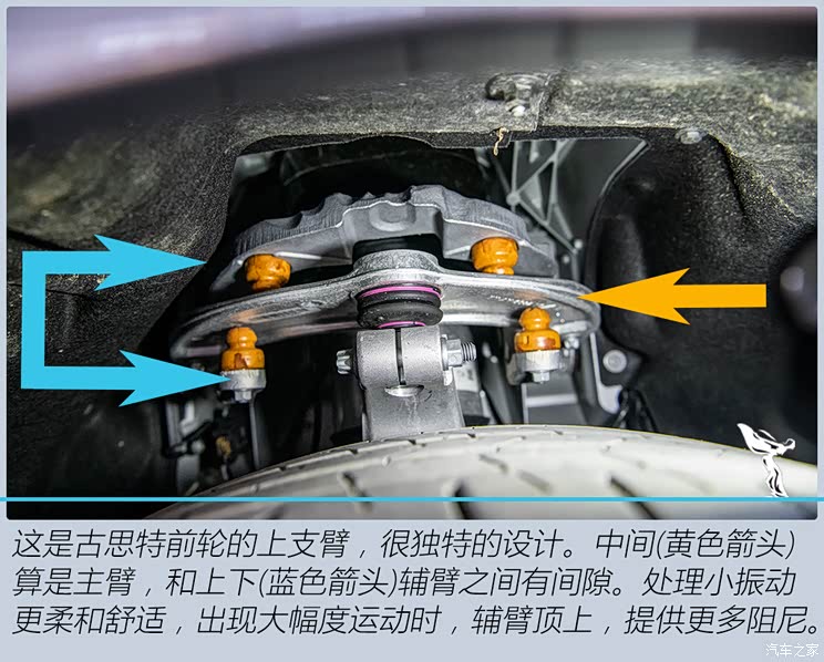 劳斯莱斯 古思特 2021款 6.7t 长轴距版