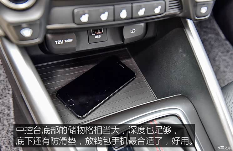 北京现代 菲斯塔 2018款 基本型