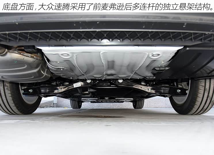 解读低配车 实拍2019款大众速腾 200tsi