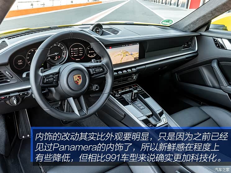 保时捷 保时捷911 2019款 Carrera 4S 3.0T