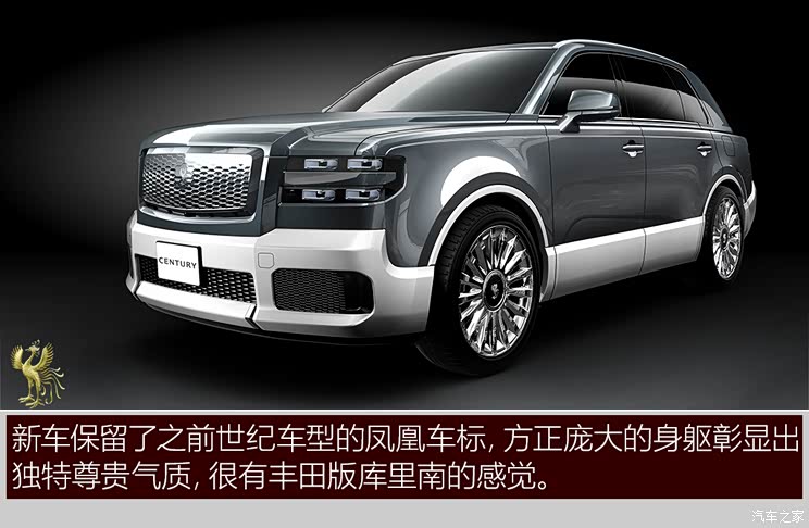 【图】日式豪车巅峰之作 丰田世纪的前世今生_汽车之家
