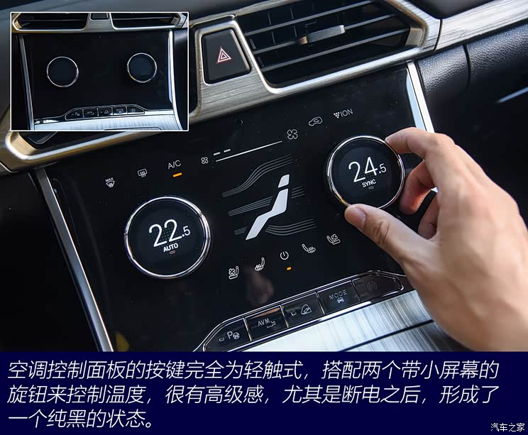 继续自我提升试驾体验新款星途txl