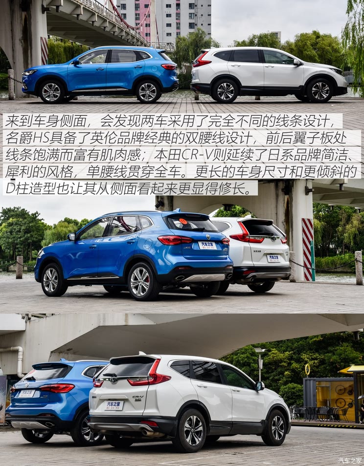 上汽集团 名爵HS 2018款 基本型 上汽集团 名爵HS 2018款 基本型