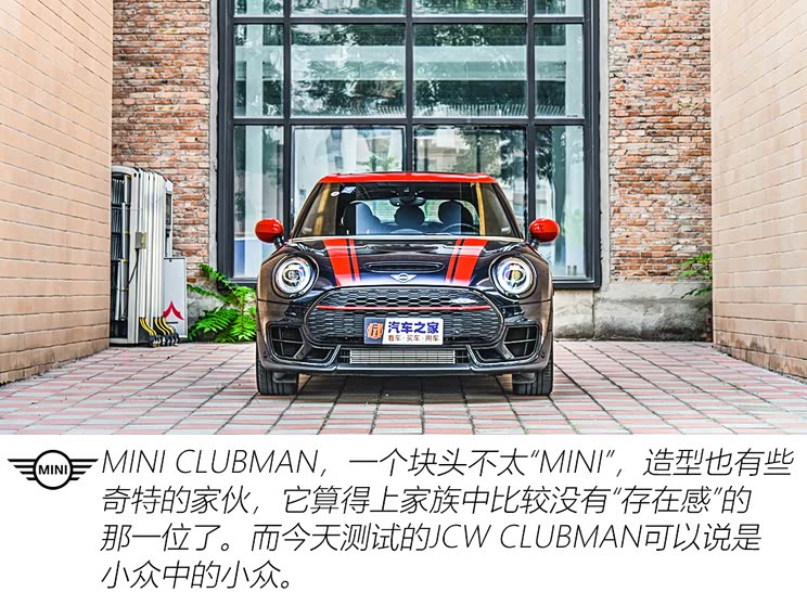 MINI JCW MINI JCW CLUBMAN 2020�� 2.0T JOHN COOPER WORKS ALL-IN