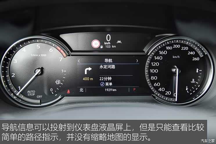 上汽通用凯迪拉克 凯迪拉克XT6 2020款 28T 六座豪华型