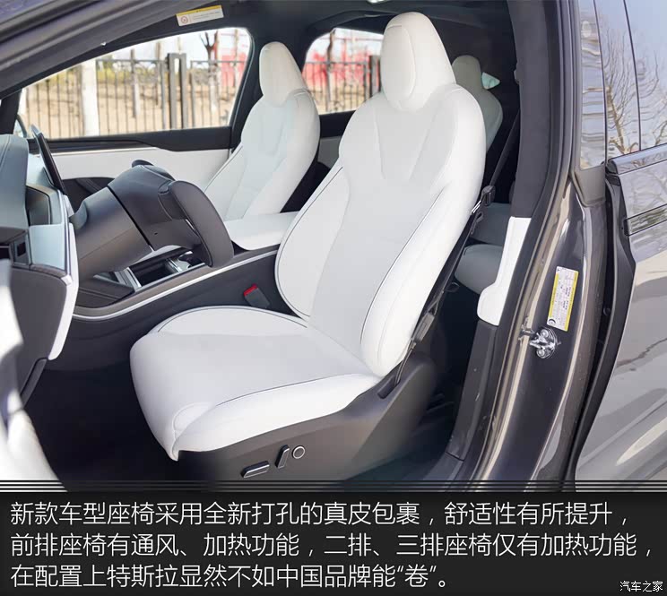 特斯拉(进口) model x 2023款 三电机全轮驱动 plaid版