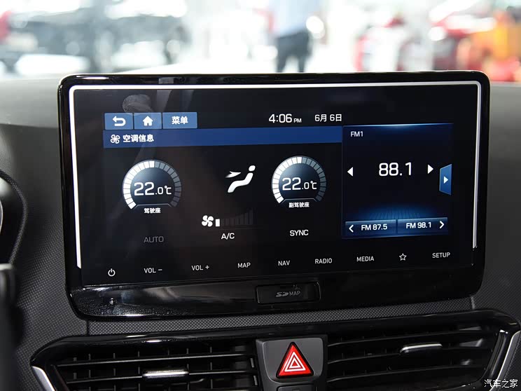 北京现代 菲斯塔 2019款 280TGDi 智速版 国VI