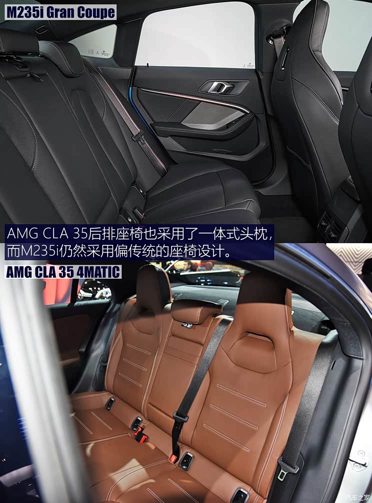 宝马(进口) 宝马2系 2020款 M235i xDrive Gran Coupe
