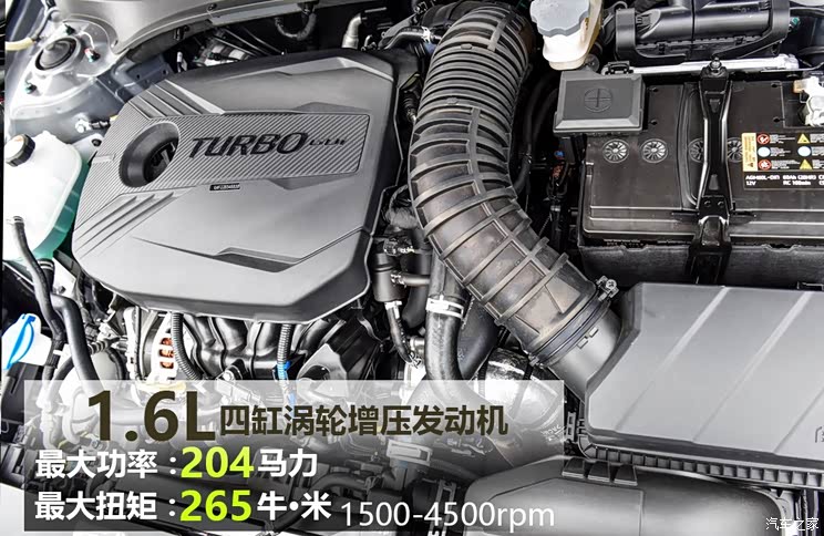 北京现代 菲斯塔 2018款 基本型