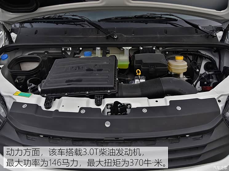 南京依维柯 依维柯欧胜 2018款 3.0t 自动4.5吨长轴单排底盘f1c