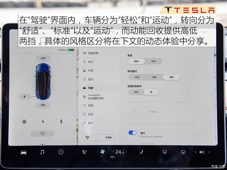 特斯拉 Model 3 2019款 Performance高性能全轮驱动版