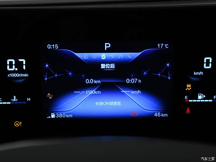 科技运动感拉满奔腾b70s内饰首发