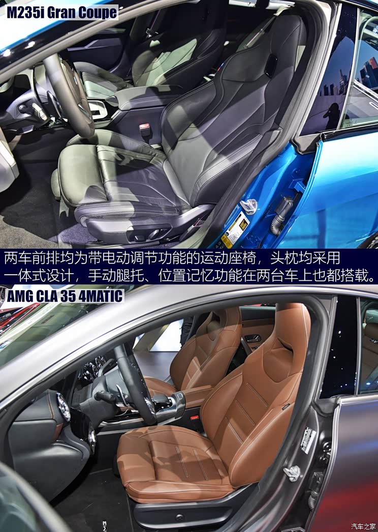 宝马(进口) 宝马2系 2020款 M235i xDrive Gran Coupe