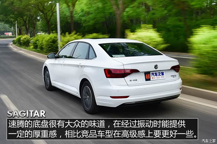 一汽-大众 速腾 2019款 200tsi dsg舒适型 国vi