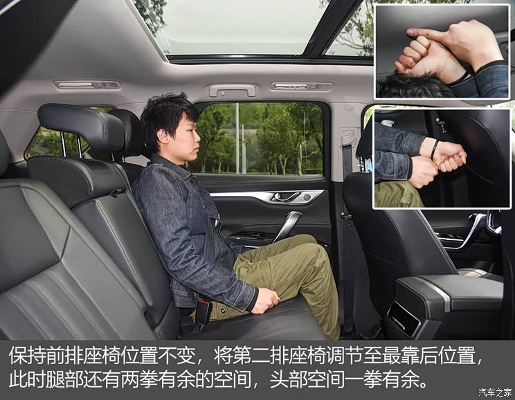 长安汽车 长安cs95 2019款 试装车