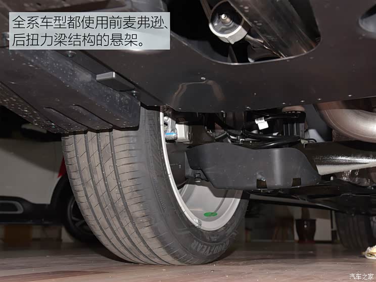 解读低配车实拍最便宜的凡尔赛c5x