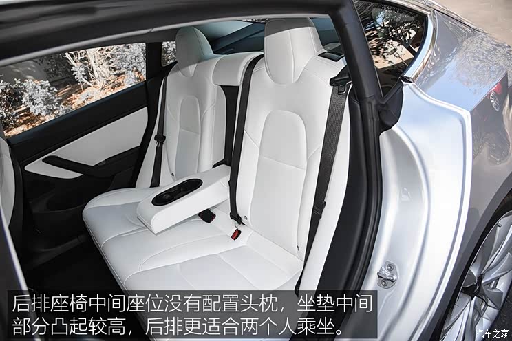 特斯拉 model 3 2018款 四驱高性能版