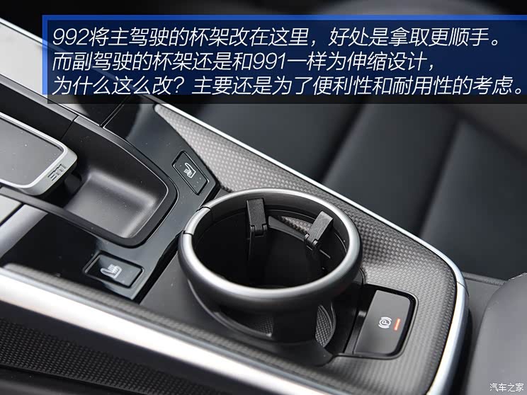保时捷 保时捷911 2019款 Carrera 4S 3.0T