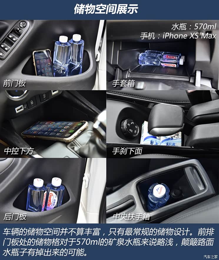 东风雪铁龙 雪铁龙C3-XR 2019款 230THP DCT ORIGINS百年臻享版
