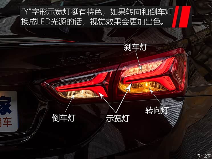 性能提升明显测试雪佛兰迈锐宝xl550t