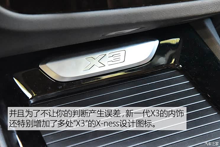 �������� ����X3 2018�� xDrive30i ������ M�˶���װ