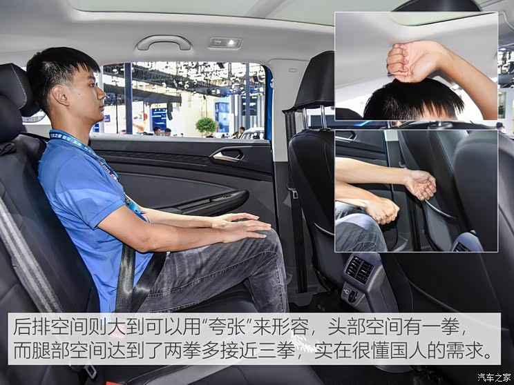 一汽-大众捷达 捷达VS7 2019款 基本型