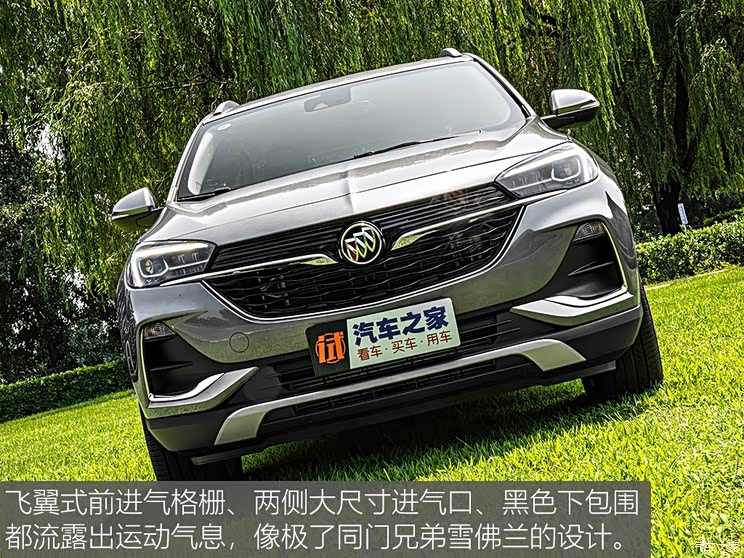 ����ͨ�ñ�� ������GX 2020�� 20T CVT�����콢��