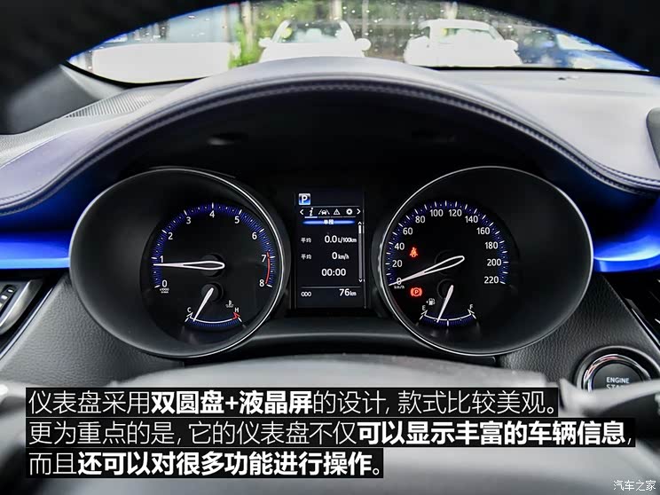 广汽丰田 丰田C-HR 2018款 2.0L 豪华版 国V
