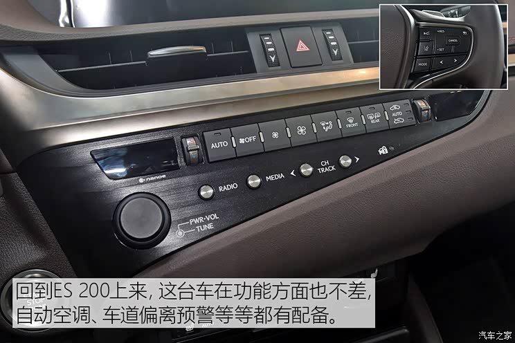 售27.90-46.80万元 雷克萨斯全新ES上市【多图】