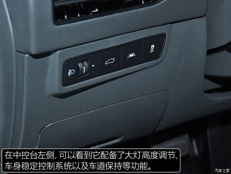 北京现代 索纳塔 2019款 基本型