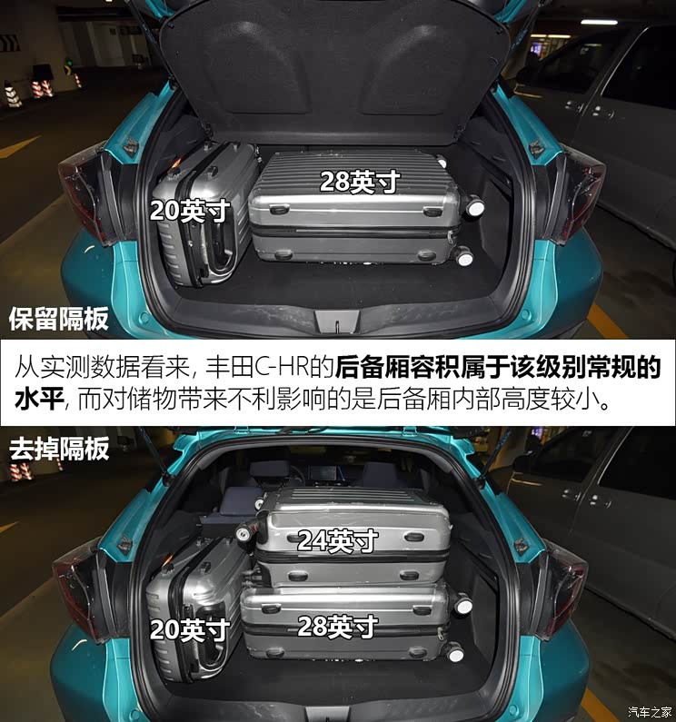 广汽丰田 丰田C-HR 2018款 2.0L 豪华版 国V