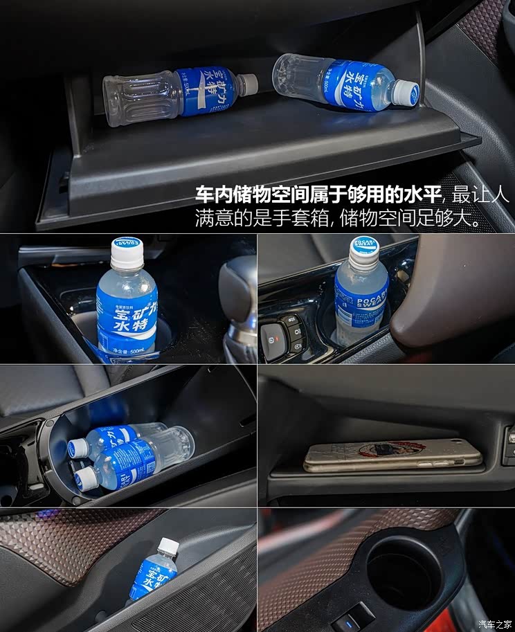 广汽丰田 丰田C-HR 2018款 2.0L 豪华版 国V