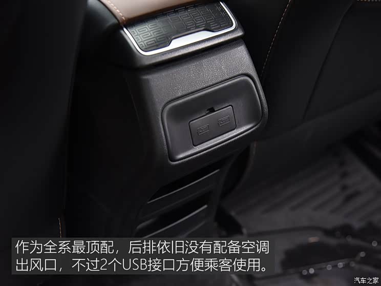 吉利汽车 帝豪GL 2019款 1.5T 自动尊贵智享轻混型