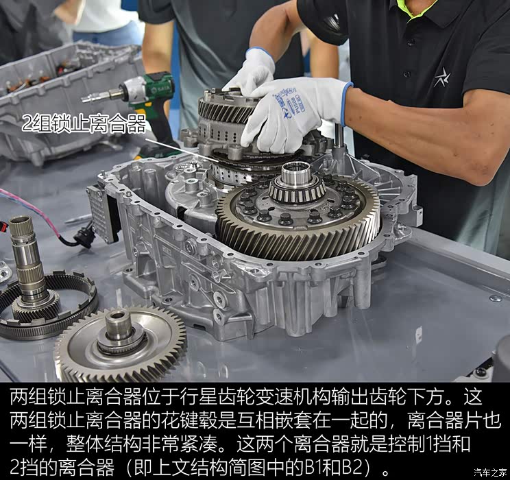 【图】3挡变速给力 拆吉利dht pro混动变速箱_汽车之家