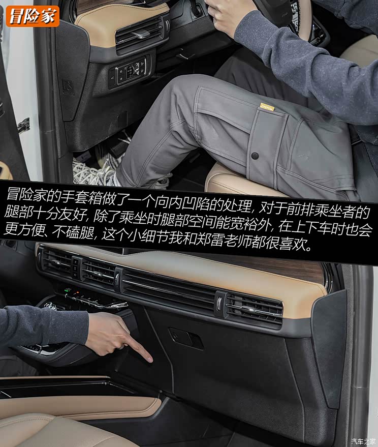 底特律兄弟 林肯冒险家对比凯迪拉克xt4