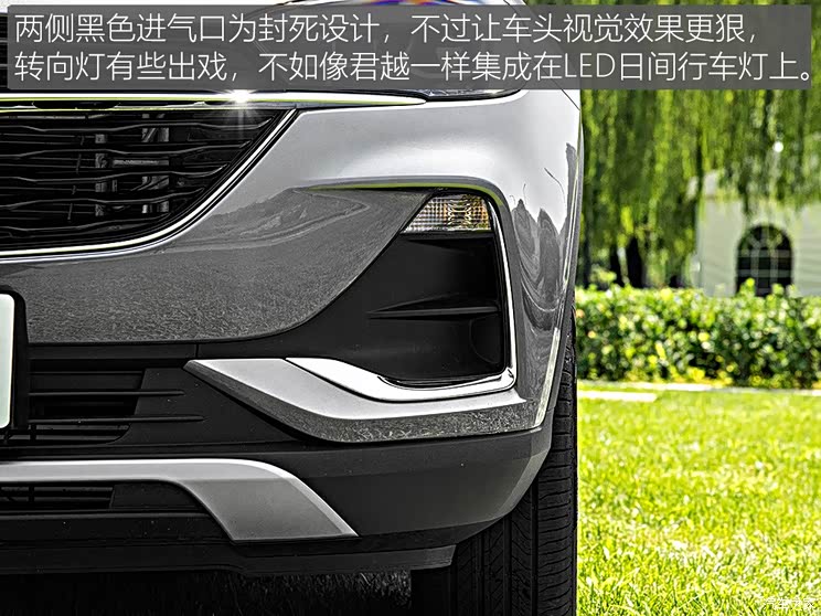 ����ͨ�ñ�� ������GX 2020�� 20T CVT�����콢��