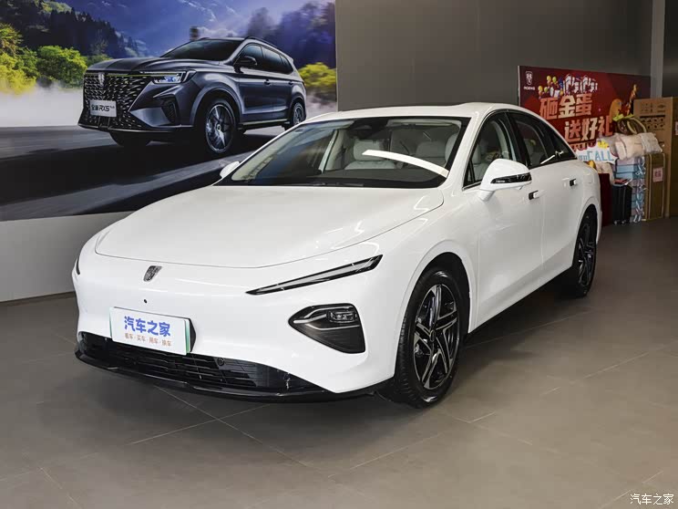 上汽集团 荣威D7 2023款 EV 510km 后驱旗舰版 上汽集团 荣威D7 2023款 EV 510km 后驱旗舰版