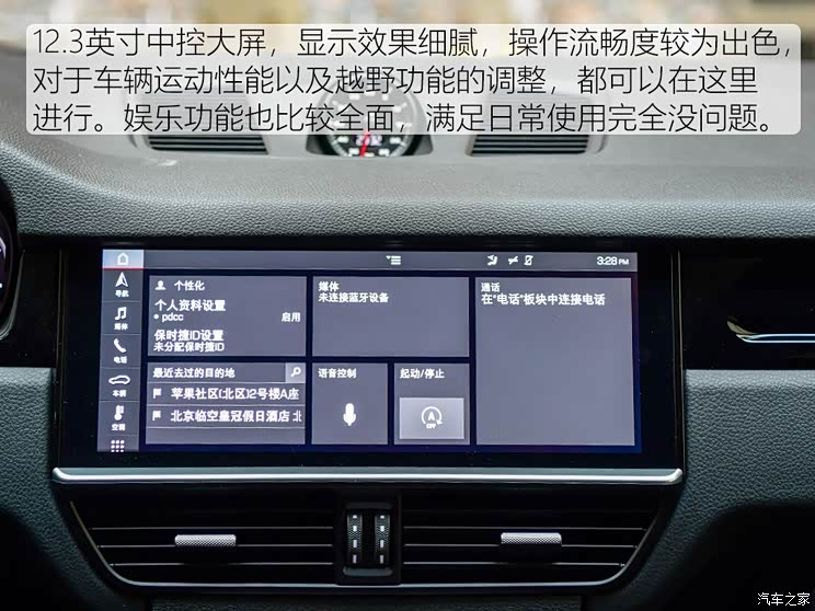 保时捷 Cayenne 2019款 Cayenne Coupé 3.0T
