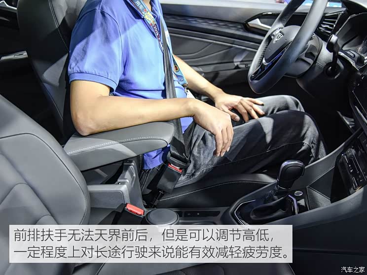 一汽-大众捷达 捷达VS7 2019款 基本型