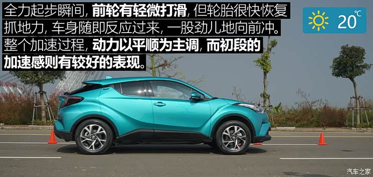 广汽丰田 丰田C-HR 2018款 2.0L 豪华版 国V