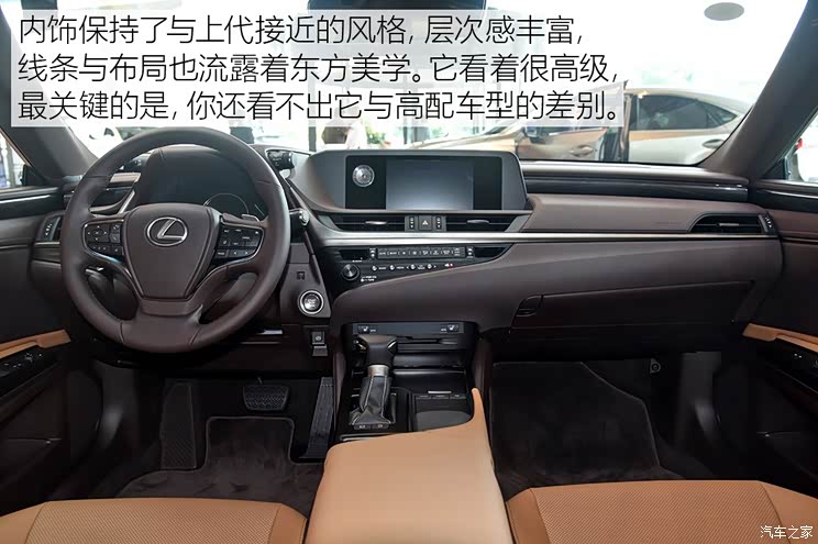 售27.90-46.80万元 雷克萨斯全新ES上市【多图】