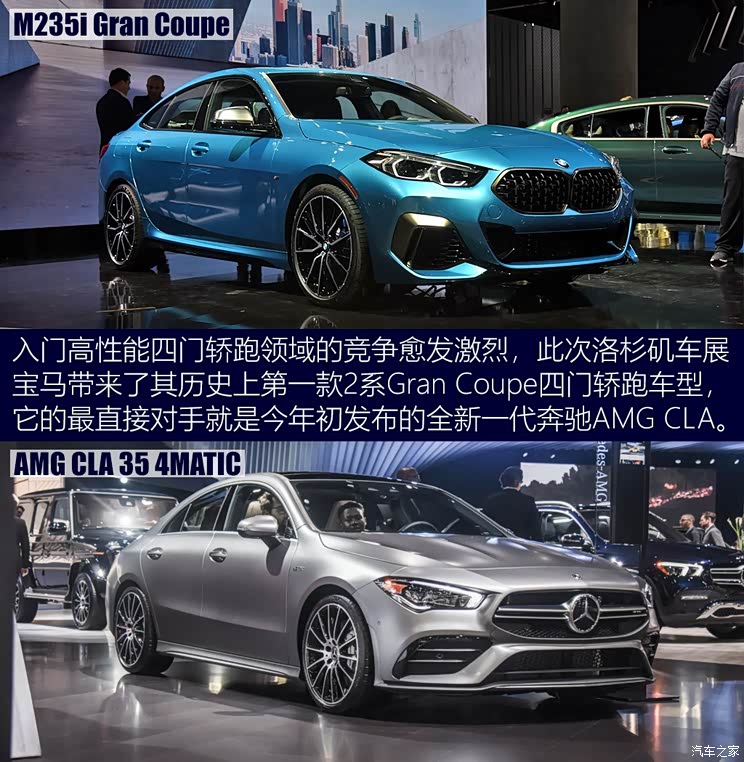 宝马(进口) 宝马2系 2020款 M235i xDrive Gran Coupe