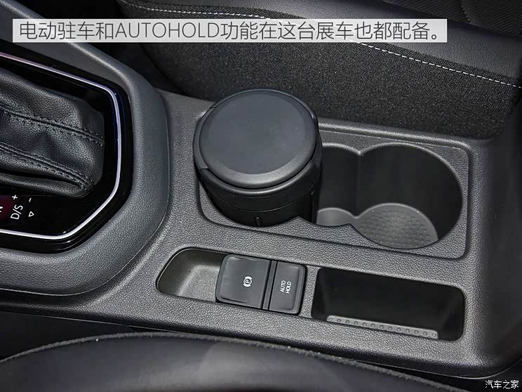 一汽-大众捷达 捷达VS7 2019款 基本型