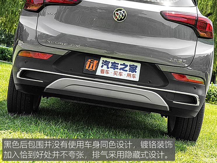 ����ͨ�ñ�� ������GX 2020�� 20T CVT�����콢��