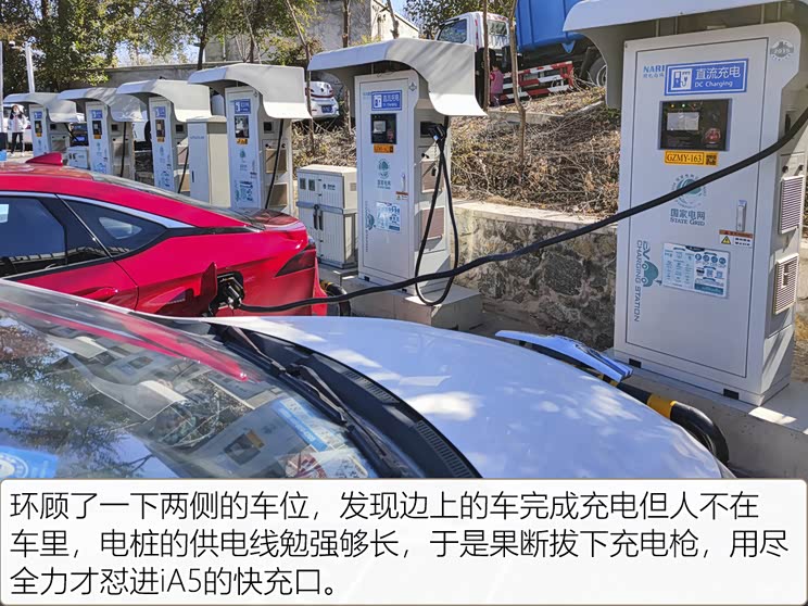 充电枪开始充电,附近大哥的一句话让我的心里一沉:"哥们儿,那是个坏桩