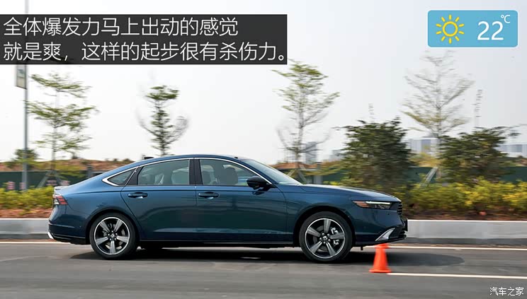 广汽本田 雅阁新能源 2023款 2.0l e:phev 基本型