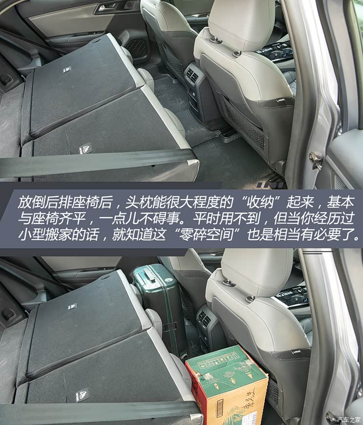 牵手网红车雪铁龙凡尔赛c5x长测