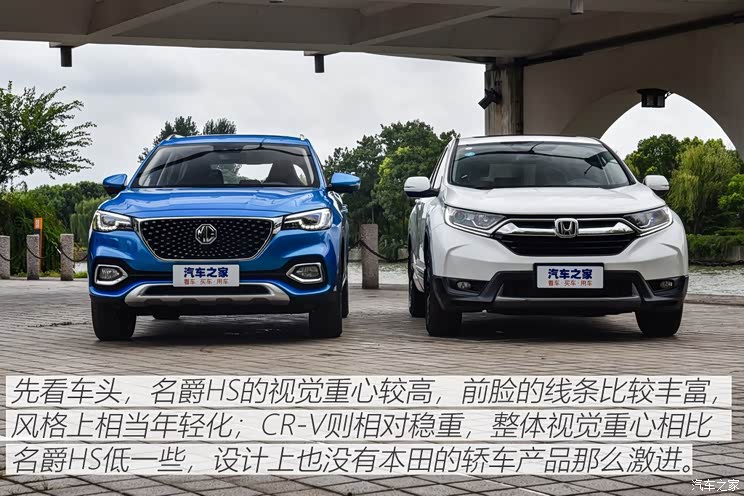 上汽集团 名爵HS 2018款 基本型 上汽集团 名爵HS 2018款 基本型